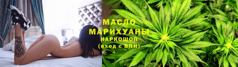 ТГК THC oil  ссылка на мегу как зайти  Коломна 